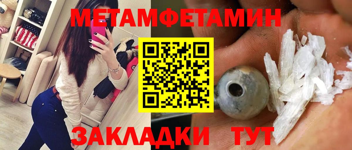 Amphetamine 97%  АМФ  Реутов  Вход с VPN 