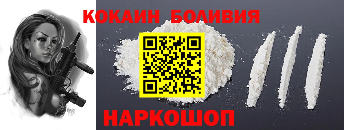 КОКАИН 98% Реутов