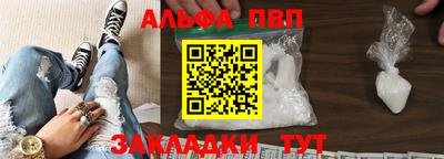 молекула духа Новокубанск