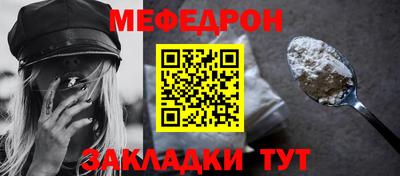 соль курить ск Новозыбков
