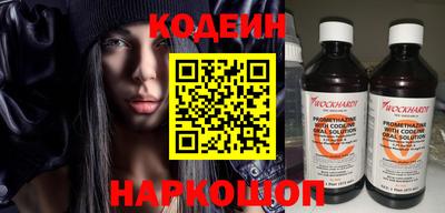 дживик Новодвинск