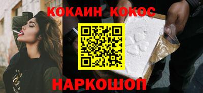 соль курить ск Новозыбков