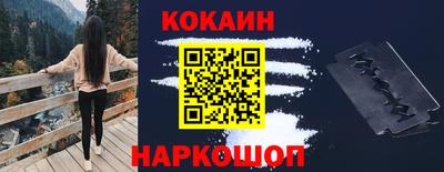 соль курить ск Новозыбков