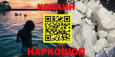 соль курить ск Новозыбков
