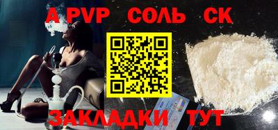 дживик Новодвинск
