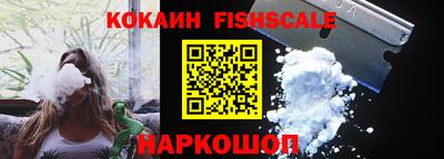 соль курить ск Новозыбков