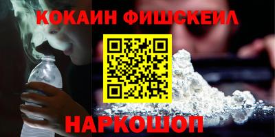 соль курить ск Новозыбков