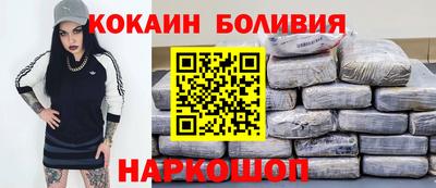 молекула духа Новокубанск