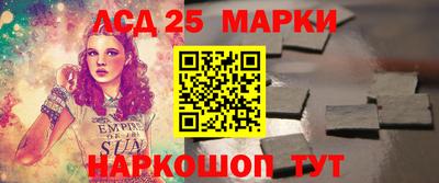 молекула духа Новокубанск