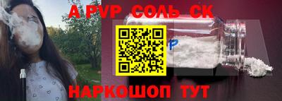 дживик Новодвинск
