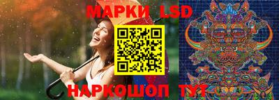 молекула духа Новокубанск