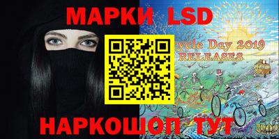 соль курить ск Новозыбков