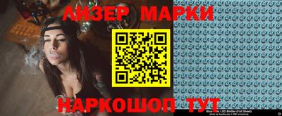 дживик Новодвинск