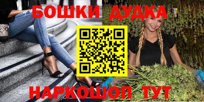дживик Новодвинск
