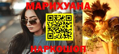 соль курить ск Новозыбков