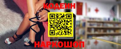 соль курить ск Новозыбков