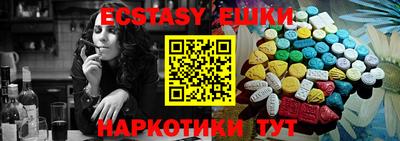 молекула духа Новокубанск