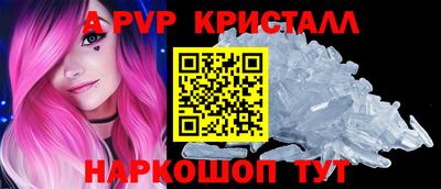 дживик Новодвинск