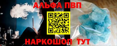 дживик Новодвинск