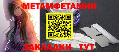 молекула духа Новокубанск