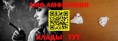 молекула духа Новокубанск