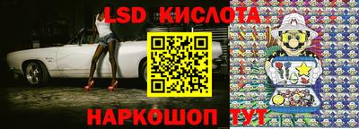 молекула духа Новокубанск