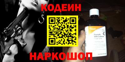 дживик Новодвинск