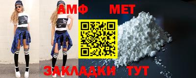 соль курить ск Новозыбков