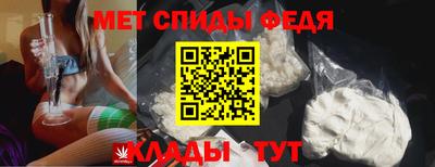 соль курить ск Новозыбков