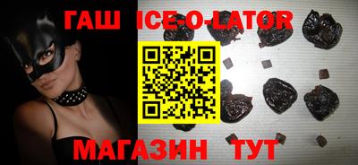 молекула духа Новокубанск