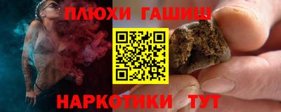 соль курить ск Новозыбков