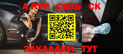 дживик Новодвинск
