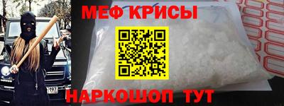 молекула духа Новокубанск