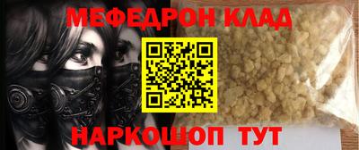 молекула духа Новокубанск