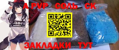 дживик Новодвинск