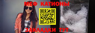 молекула духа Новокубанск