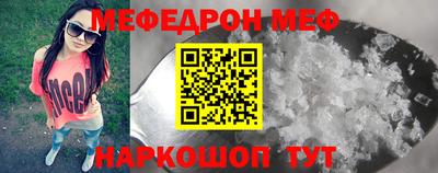 молекула духа Новокубанск