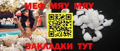 соль курить ск Новозыбков