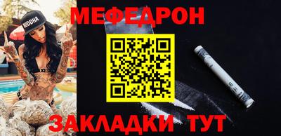 соль курить ск Новозыбков