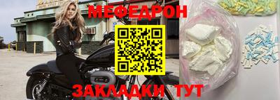 молекула духа Новокубанск
