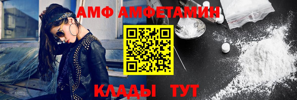 Первитин пудра Реутов
