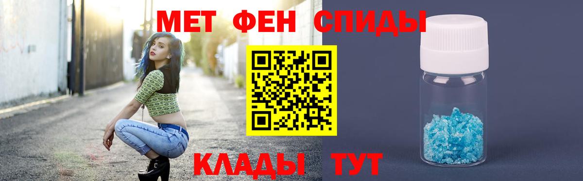 Реутов  МЕТАМФЕТАМИН Декстрометамфетамин 99.9%  Вход с VPN  МЕТАМФЕТАМИН Декстрометамфетамин 99.9% 