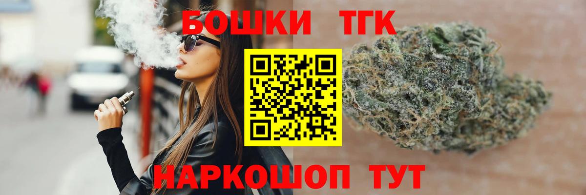 Реутов  Каннабис Bruce Banner  Канабис планчик  Канабис OG Kush  Вход с VPN  Шишки марихуана LSD WEED 
